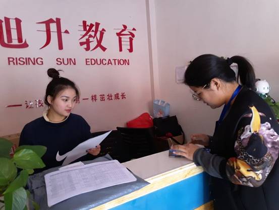 QQ图片20181012155827