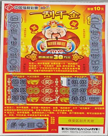 微信图片_20181025181416