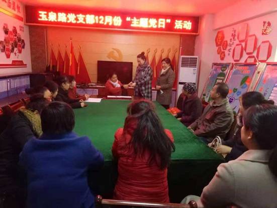 QQ图片20181206150414