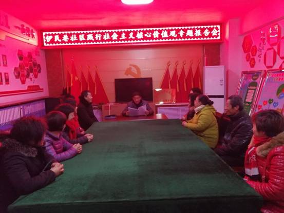 QQ图片20181211145037