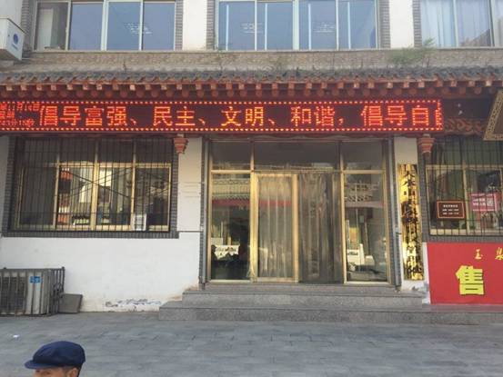 QQ图片20181203092846