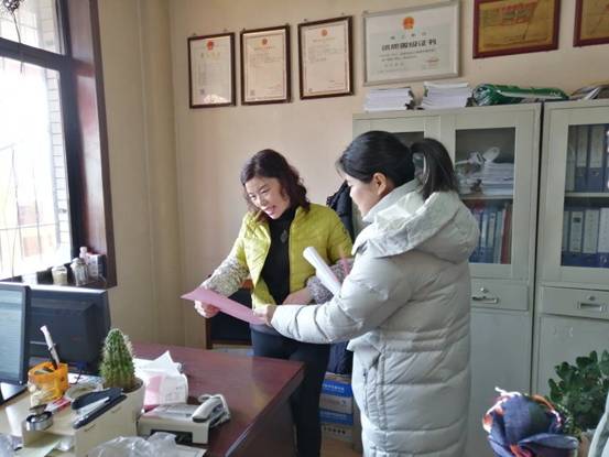 QQ图片20181212145412