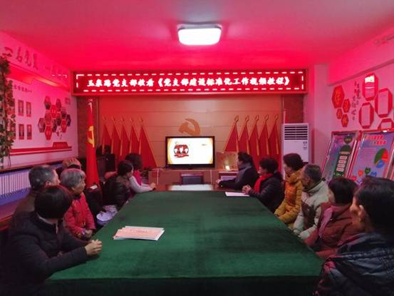 QQ图片20181224150936