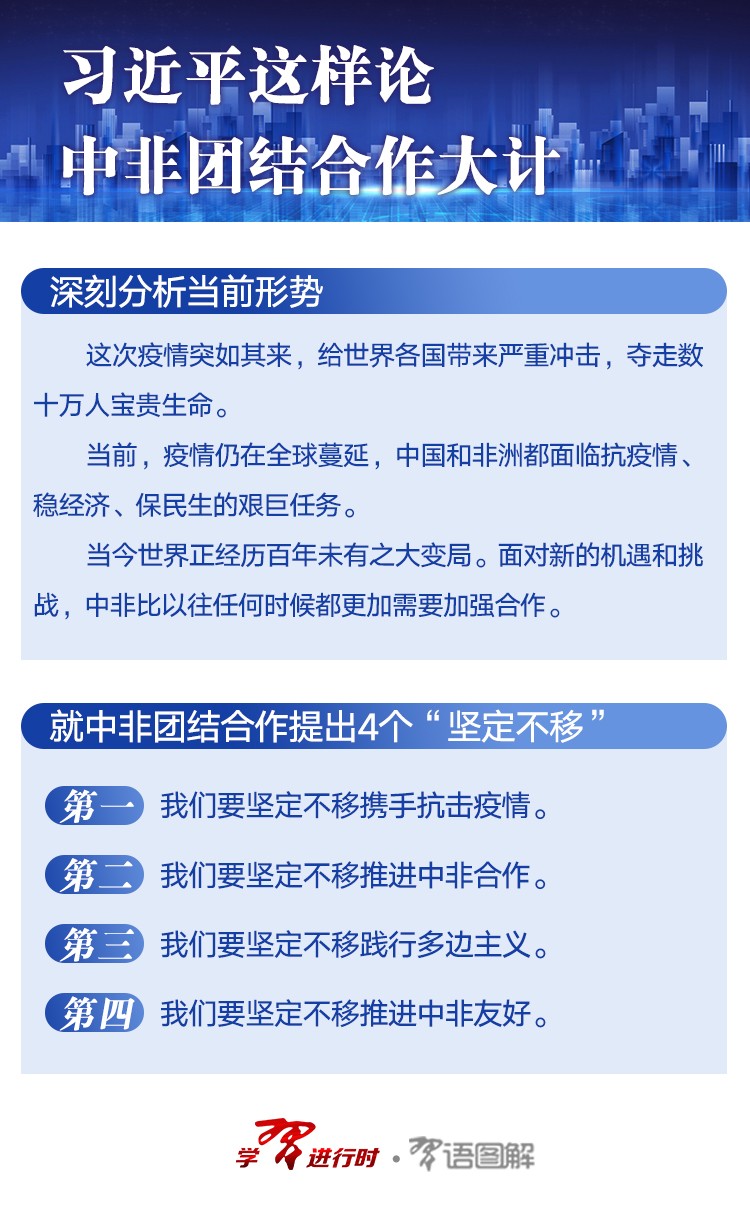 1594709610897047809.jpg 1594709610897047809.jpg