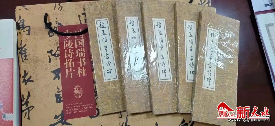 天水市金石拓片文化研究会赴宝鸡市金台区文化馆考察交流