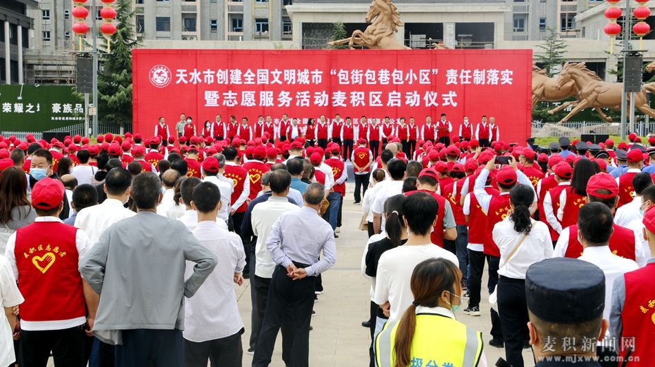 （启动仪式现场）