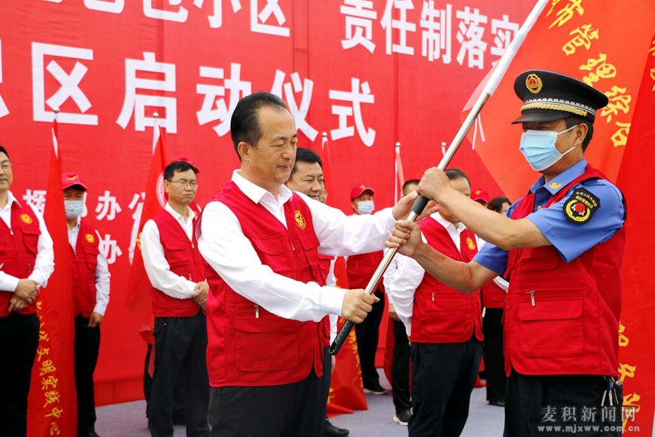 （市政协副主席、 麦积区委书记成少平向部分代表授旗）