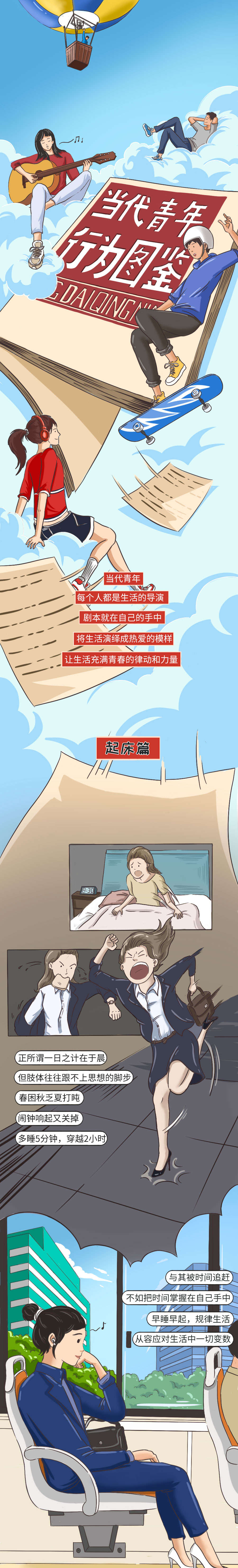 养生堂_01.jpg?x-oss-process=style/w10