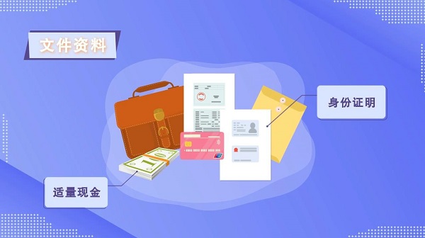 防灾减灾宣传周｜【动画】家中常备应急物资有哪些？快看看这份储备清单