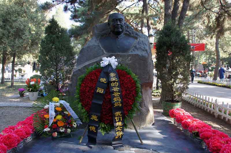 副总理余秋里之墓