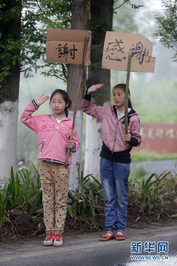 #（芦山地震）（1）雅安震区儿童自制感谢牌 路边向救援人员致敬