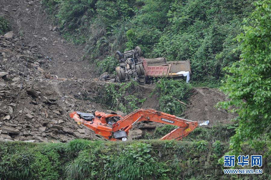 (突发事件后续)(2)贵州思南县山体滑坡事故搜救结束 确认11人死亡