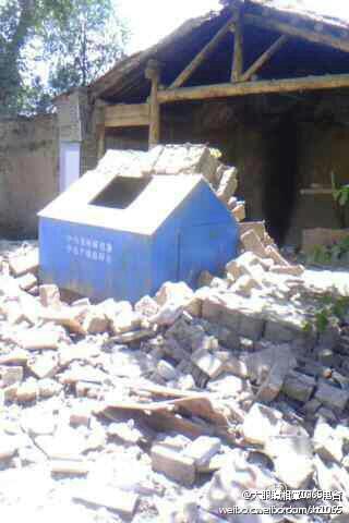 甘肃定西地震已致47人死