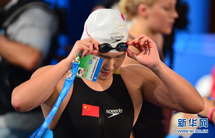 （世游赛）（8）游泳——叶诗文无缘女子200米个人混合泳奖牌 