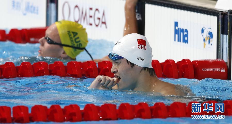 （世游赛）（18）游泳——男子400米自由泳：孙杨夺冠