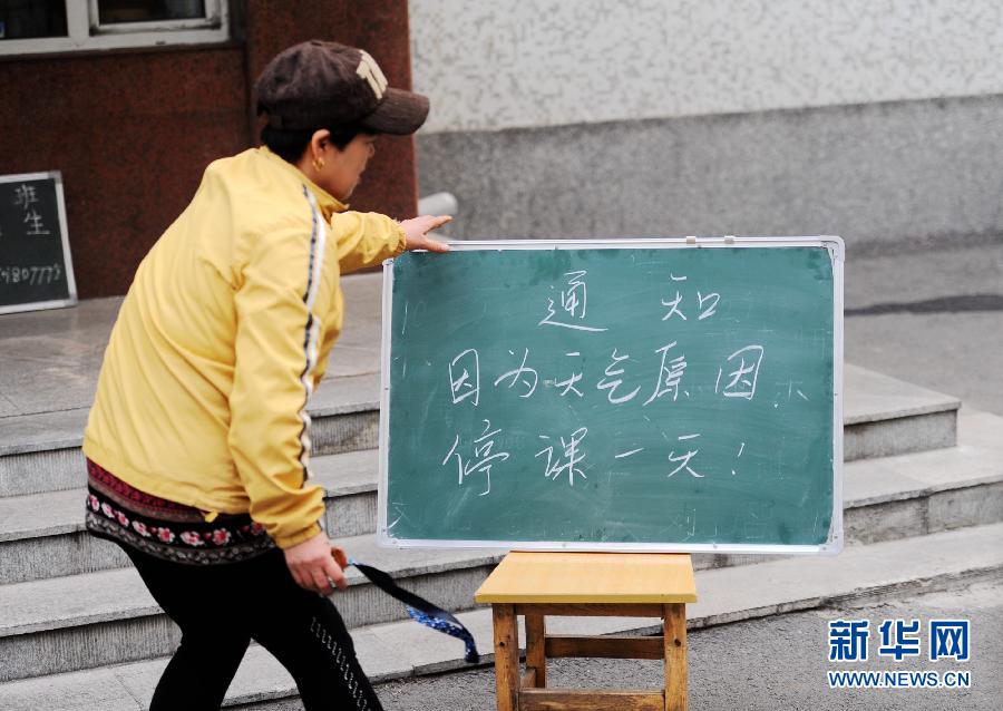 （生态）（2）哈尔滨市区发生重度雾霾 中小学停课部分高速路封闭