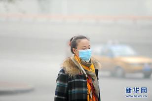 （生态）（1）哈尔滨市区发生重度雾霾 中小学停课部分高速路封闭