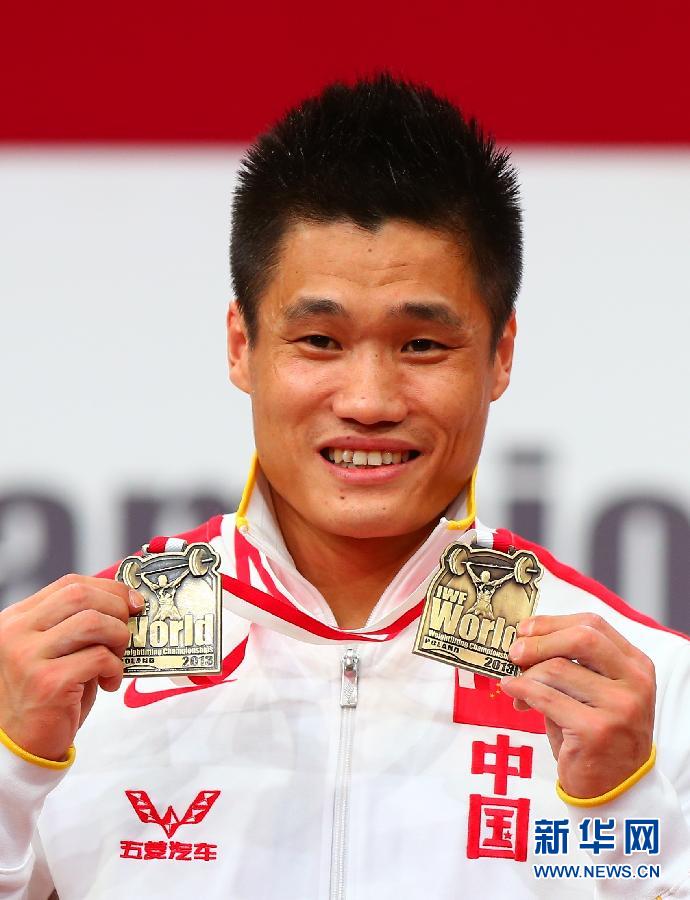 （体育）（6）举重——世锦赛：吕小军打破世界纪录并包揽男子77公斤级三枚金牌