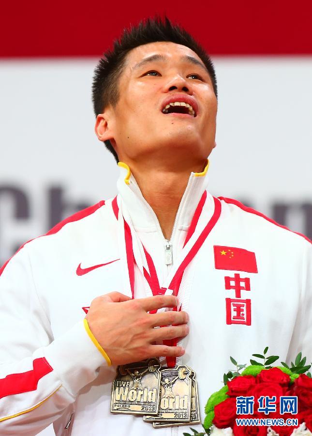 （体育）（4）举重——世锦赛：吕小军打破世界纪录并包揽男子77公斤级三枚金牌