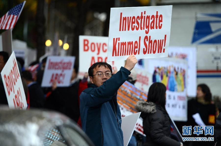 U.S.-NEW YORK-CHINESE-PROTEST 