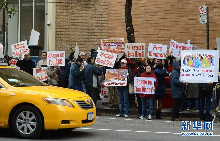 U.S.-NEW YORK-CHINESE-PROTEST 