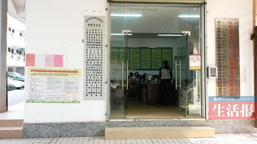 点击进入下一页