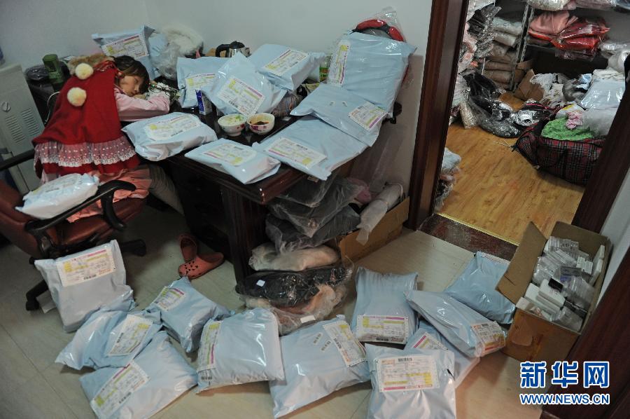 #（新华网）（5）“90后”淘宝店主的“双十一”