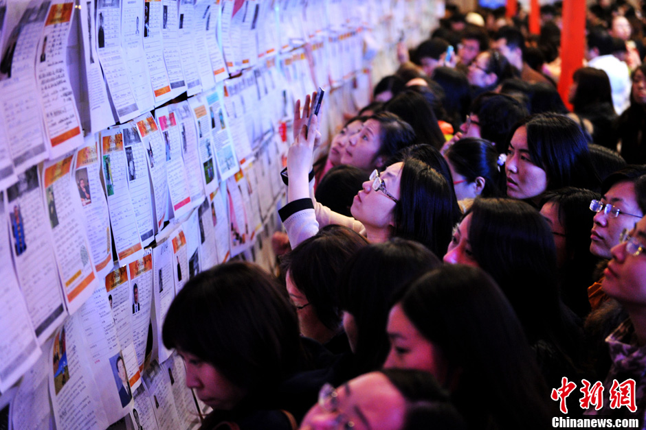 3000余名中央国家机关干部职工在京相亲