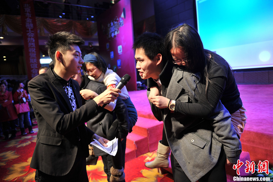 3000余名中央国家机关干部职工在京相亲