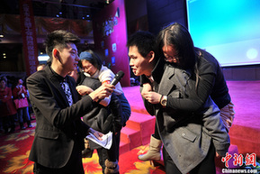 3000余名中央国家机关干部职工在京相亲