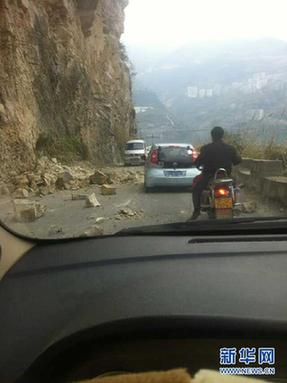 #（突发事件）（1） 湖北省恩施土家族苗族自治州巴东县发生5.1级地震