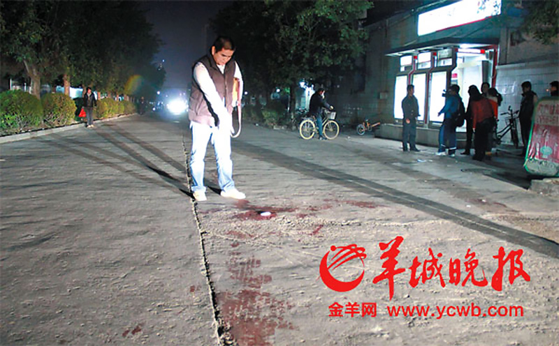 现场留有大量血迹