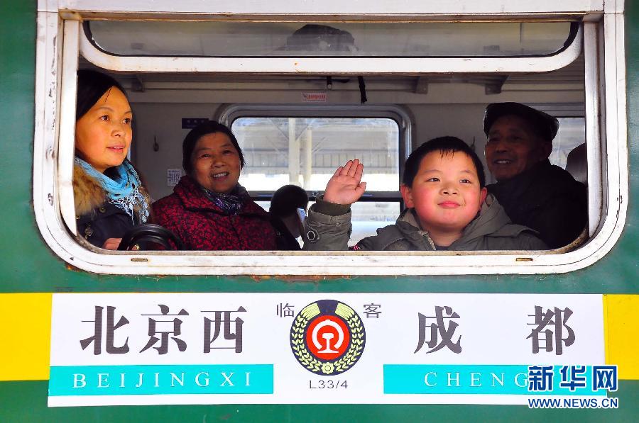 （社会）（1）成都铁路局2014年春运首趟临客开行