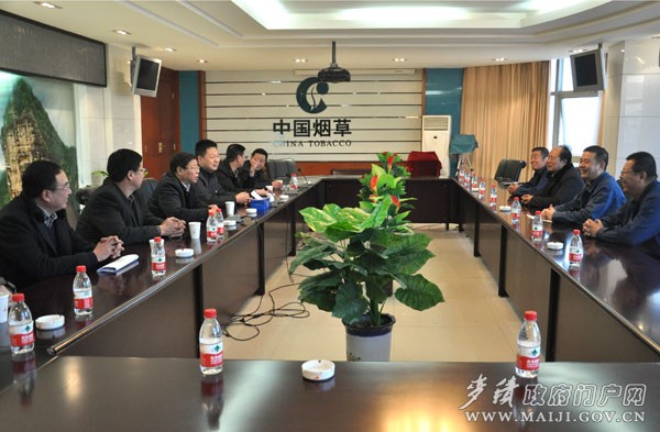 在天水卷烟厂慰问