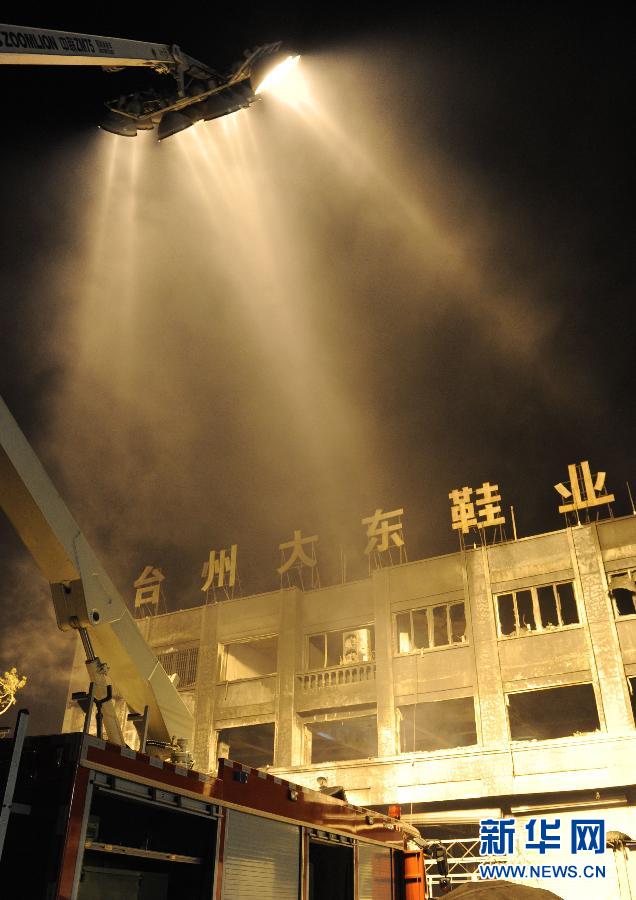 （突发事件）（2）浙江温岭一工厂发生火灾已造成16人死亡