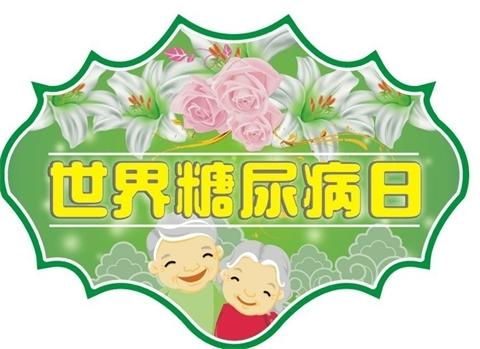 为什么中国人爱得糖尿病？