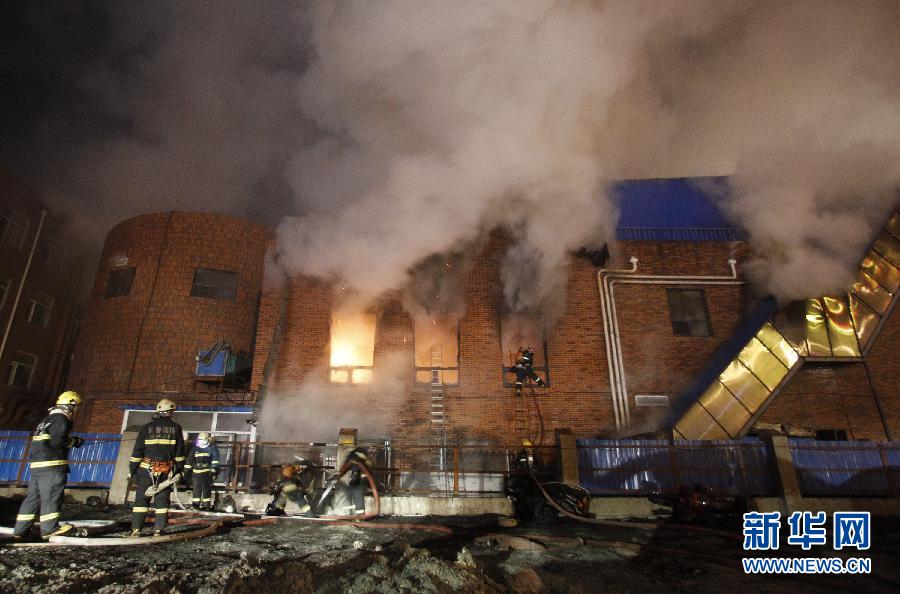 #（晚报）（1）吉林省长春市一洗浴场所发生火灾