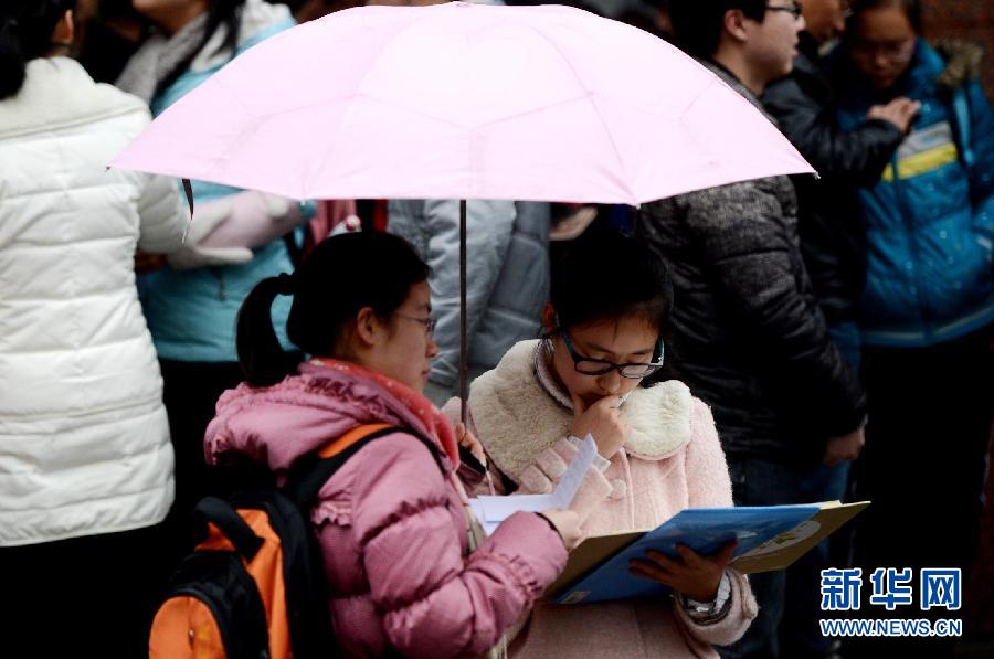 （教育）（2）自主招生三大联盟同时开考