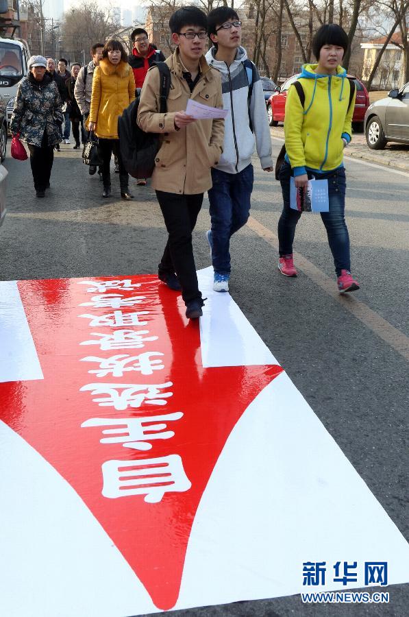 #（教育）（1）高校自主招生三大联盟同日开考