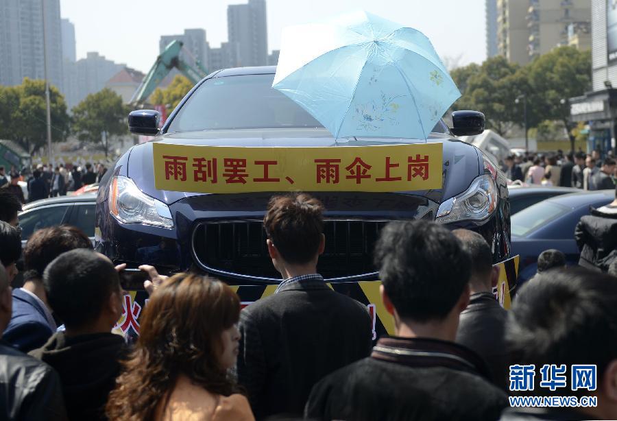 （城乡热点）（2）杭州“问题车展” 车主维权为何长路漫漫