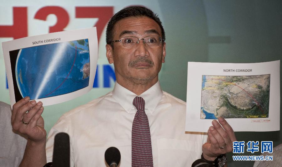 （搜寻马航370航班·第10天）（1）马来西亚宣布印度洋南北区域搜索已展开