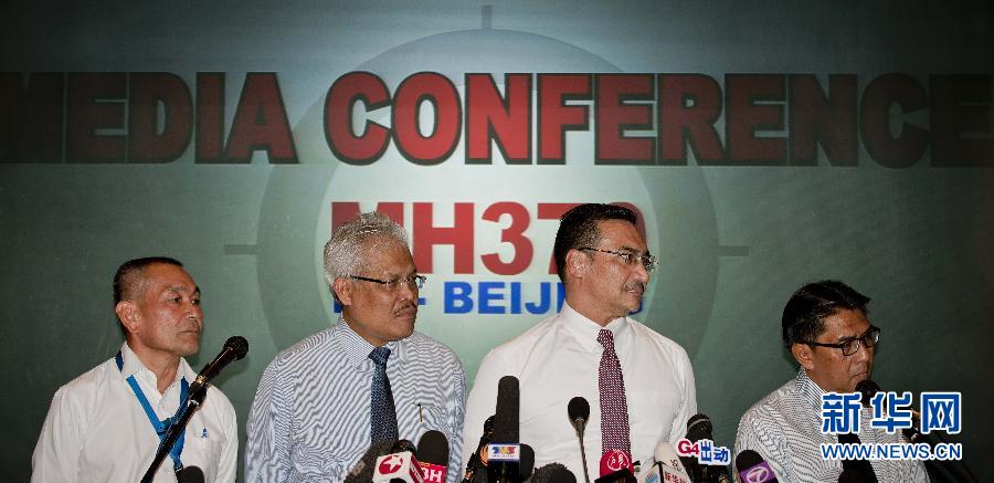 （搜寻马航370航班·第10天）（1）MH370失联前副驾驶与地面进行最后通话