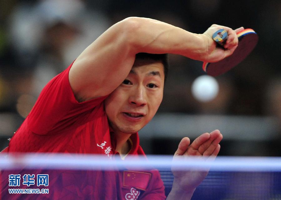 （体育）（6）乒乓球——亚洲杯：马龙夺冠