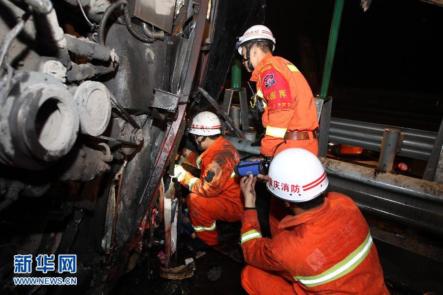 (新华直击)(3)重庆黔江发生一起交通事故已致15人死亡