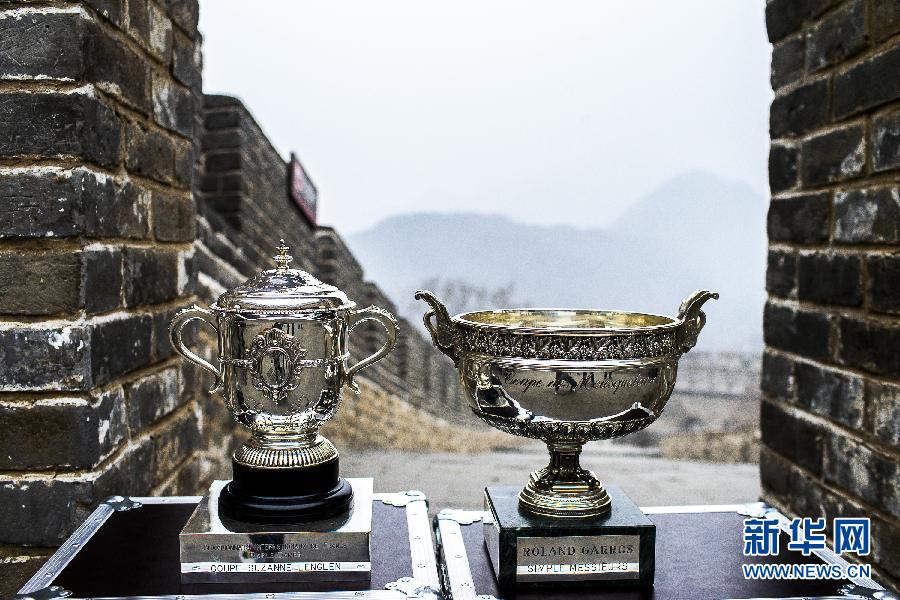 #（体育）（3）网球——法网冠军奖杯“登上”长城