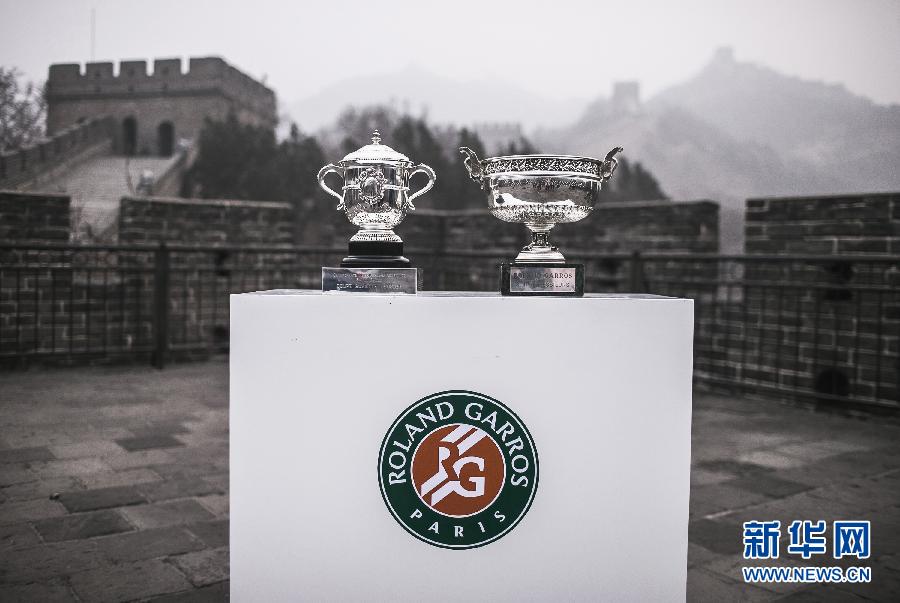 #（体育）（1）网球——法网冠军奖杯“登上”长城