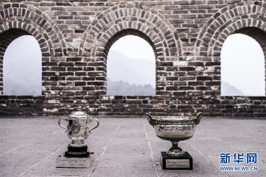 #（体育）（2）网球——法网冠军奖杯“登上”长城