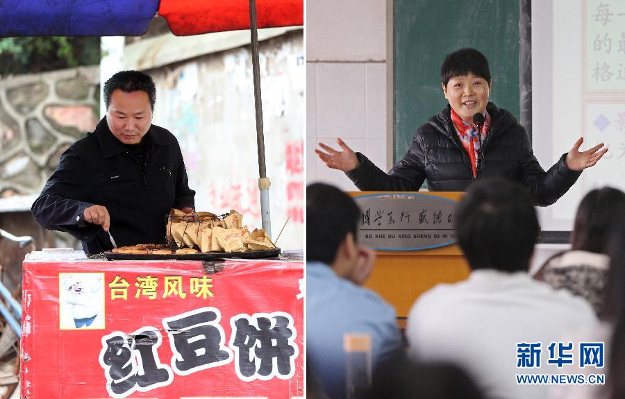 (城乡热点)(1)教授妻子身患癌症坚守讲台 小贩丈夫校外摆摊默默支持