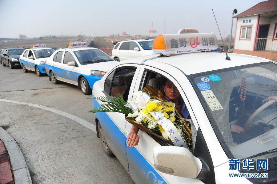 #（社会）（2）哈尔滨各界人士送别“冰城好人”朱占华