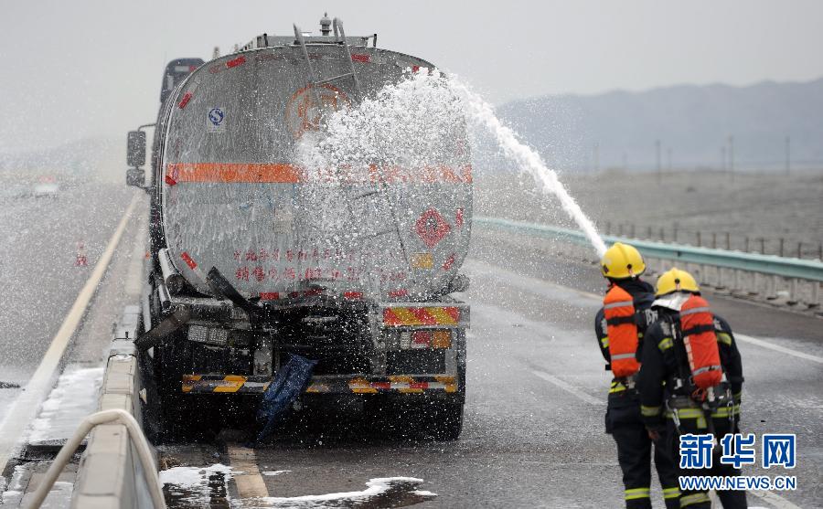#（新华网）（2）吐乌大高等级公路小草湖段发生追尾事故致“粗苯”泄露